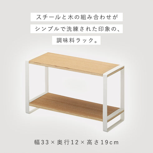 キッチンラック トスカ.|s2